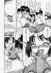 [Shimamoto Harumi] Kimochi Ii Basho | Feeling is good a place.