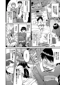 [Toyo] Namaiki Drop - Cheeky drop [Digital]