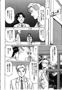 [Manno Rikyuu] Secret Rooms