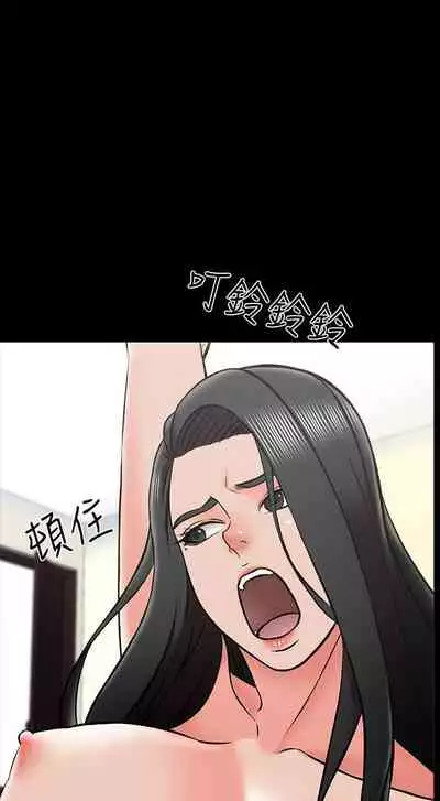 【周一连载】家教老师（作者: CreamMedia） 第1~45话