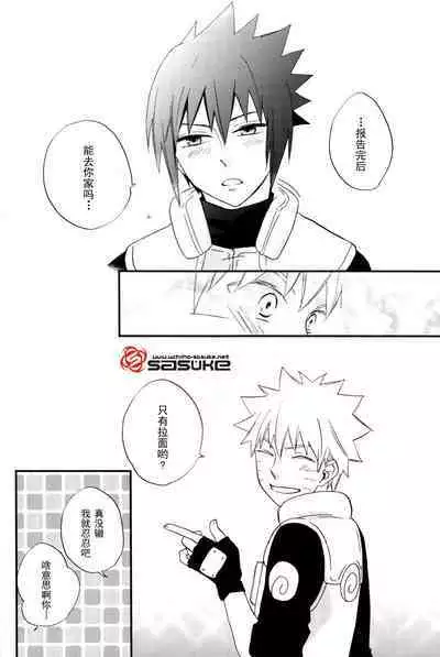 Koibito Toriatsukai Setsumeisho - Love instruction manual