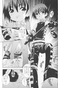 [Uchoten] SpitFire Classic