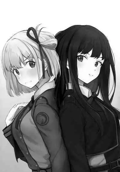 Rikoteki Emotion | Selfish Emotion