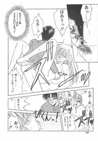 [Takanabe Chitose] Yokubou dake ga Ai wo Korosu