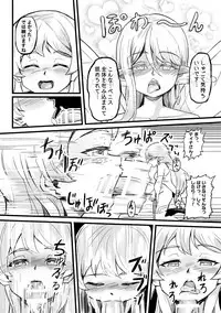 [Michomicho Koubou (Michomicho)] Futanari Yousei no Mori