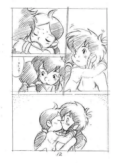 Enpitsu Kaki Eromanga