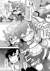 Anthology - PLUM LS 05 [2011-05-28] (Digital)