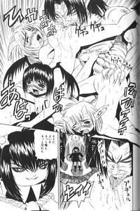 [Nishimura Haruka] Pandora Inyouki - ПАНДОРА СТОРЙ