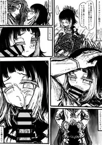 [どらくる] GA Doki Doki Panic! (Emperors SaGa) [Digital]