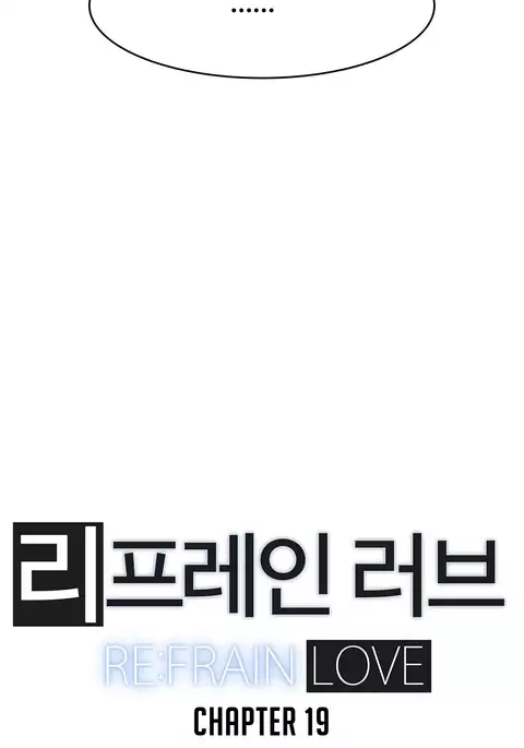 Refrain Love Ch.1-27