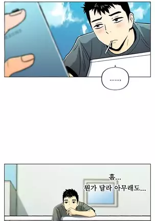 One Room Hero Ch.1-42