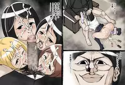 Uterine degeneracy after