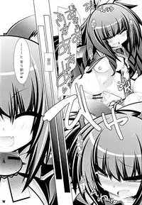 (C81) [ICE COFFIN (Aotsuki Shinobu)] Hell Black (TERA The Exiled Realm of Arborea)