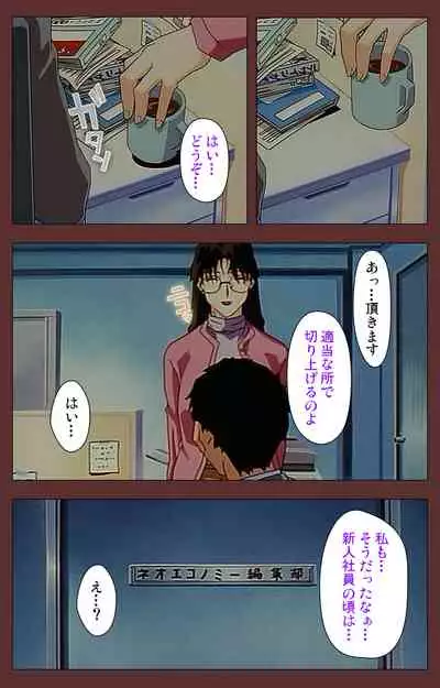 Jochiku complete ban