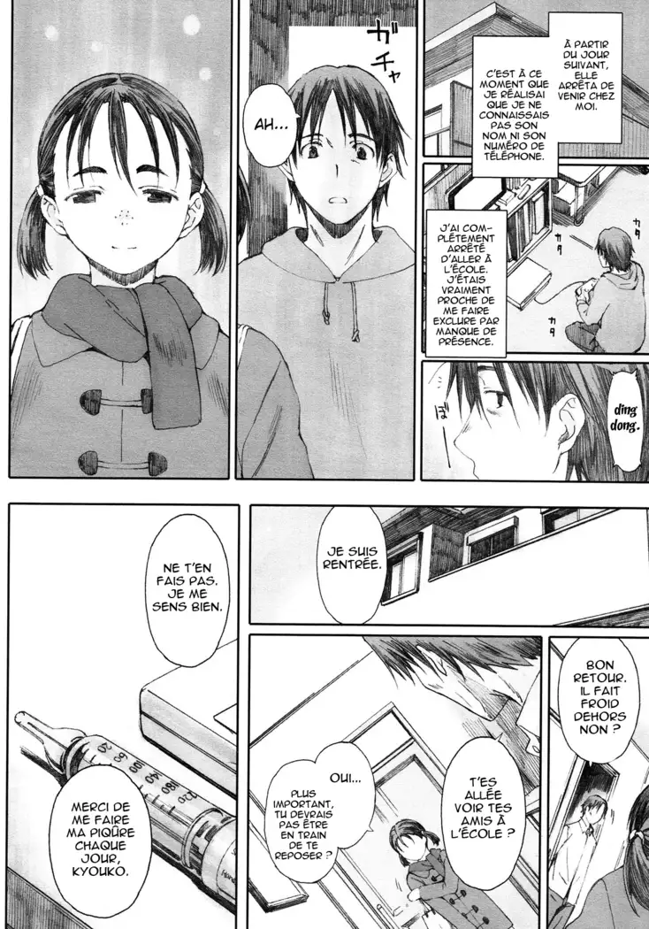 Yugame | Distorted Love