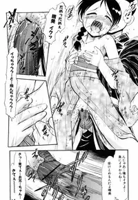 [Deep Purple '72] Punyu Ana!