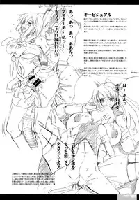 (CT ORIGIN 03) [HGH (HG Chagawa)] ideaNOTE#15plus