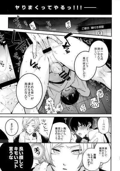 Omae nashi jya dame mitai