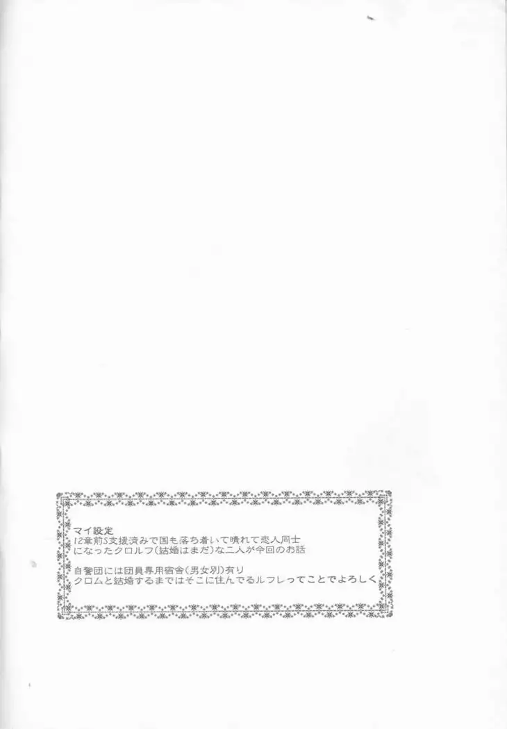 Kurorufu | 쿠로루후