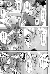 Juicy No. 12 2016-01