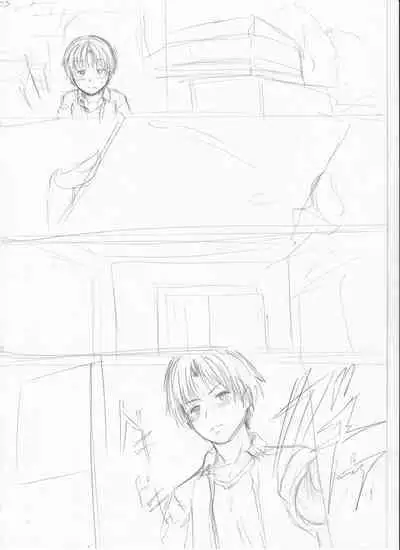 Kawaii Ko, Tsukamaeta