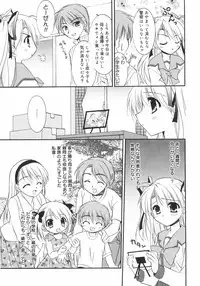 [Kurumi Morisaki] First