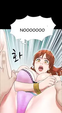 Sexual Fantasy Ch.1-15 (English) (Ongoing)