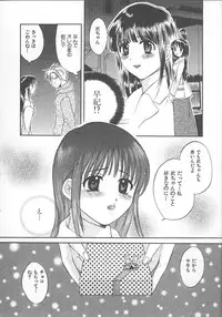 [Pon Takahanada] Maniac Parade