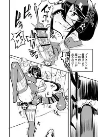 [Nisin Sansin (Nisin)] Renkin Seisou Plus One