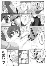 (C76) [Archives (Hechi)] Second Rail