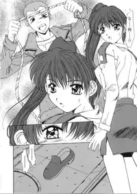 [Yuuki] Kinryouku -Taboo-