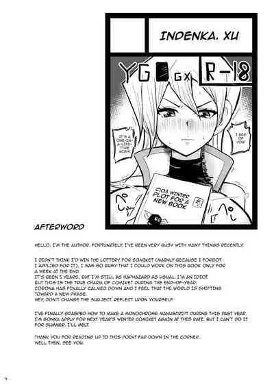 Kaikan Zecchou Yareruuya | Pleasure, Orgasm, Fuckingluyah