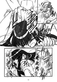 [MEKONGDELTA] Kioku 2