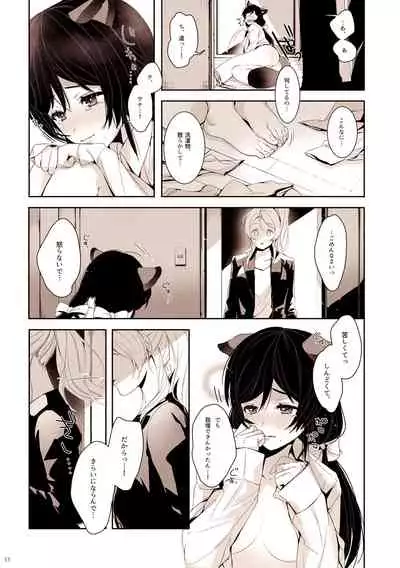 Re: dêdeddê!!!!!!!!