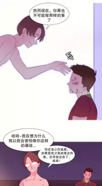[Rozer] 一个由我统治的世界(A World that I Rule) Ch.1-7 [Chinese]