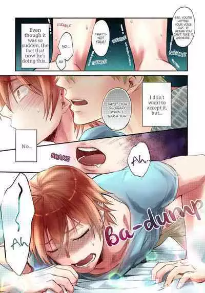 Shiri Fechi nanka ni Sukarete Tamaru ka