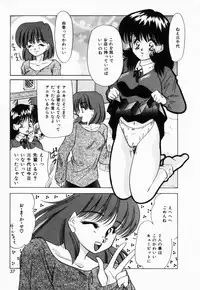 [Tachibana Takashi] Seitokaichou wa "F" Cup