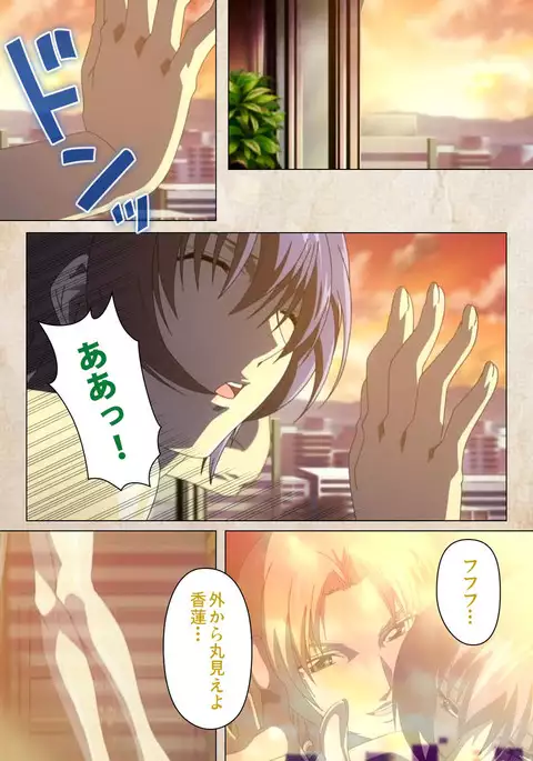 Yakin Byoutou・Ni ope:02 Complete Ban