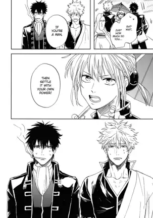 Sono Hoshi wa Ochita