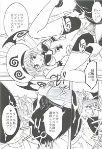 [St.Rio] ToLOVE Ryu 2 (To Love Ru)