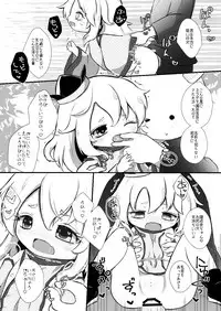 [MILKPOP (Rekisitaihoonoji)] Gobbledigook (Touhou Project) [Digital]