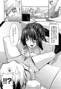 [Utamaro] Love Chichi