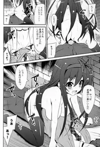 (C85) [MIX-EDGE (Arui Ryou)] Chocolat to Full Course (Ore no Nounai Sentakushi ga, Gakuen Love Comedy wo Zenryoku de Jama Shiteiru)