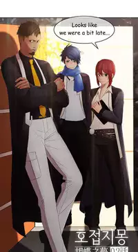 The Matrix Ch.1-8 (English) (Ongoing)