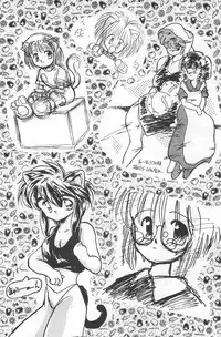 (C50) [Harvest Home (Kayanagi Takahiro)] Fracture 4