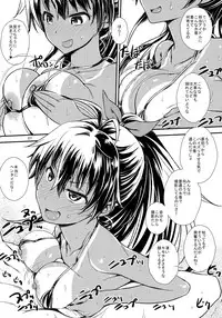 (C92) [Gasayabu (Fuyube Rion)] Micro Hibiki (THE IDOLM@STER)