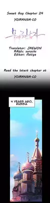 [BAK Hyeong Jun] Sweet Guy Ch.1-51 (English) (YoManga) (Ongoing)