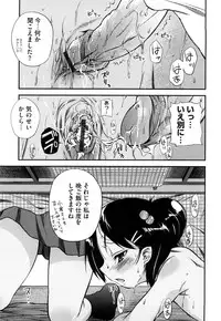 [Yoshino] Microholic