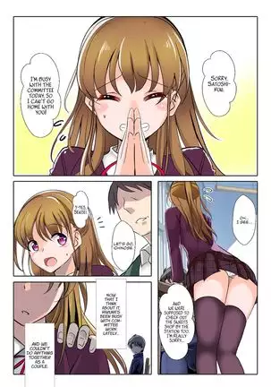 Netorareru Onna-tachi Ch. 1, 3 | Stolen Girls Collection Ch.1, 3-4