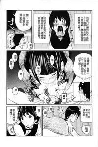 [Reiji] 1 Oku no Onnanoko [Chinese]